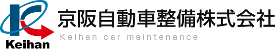 京阪自動車整備株式会社